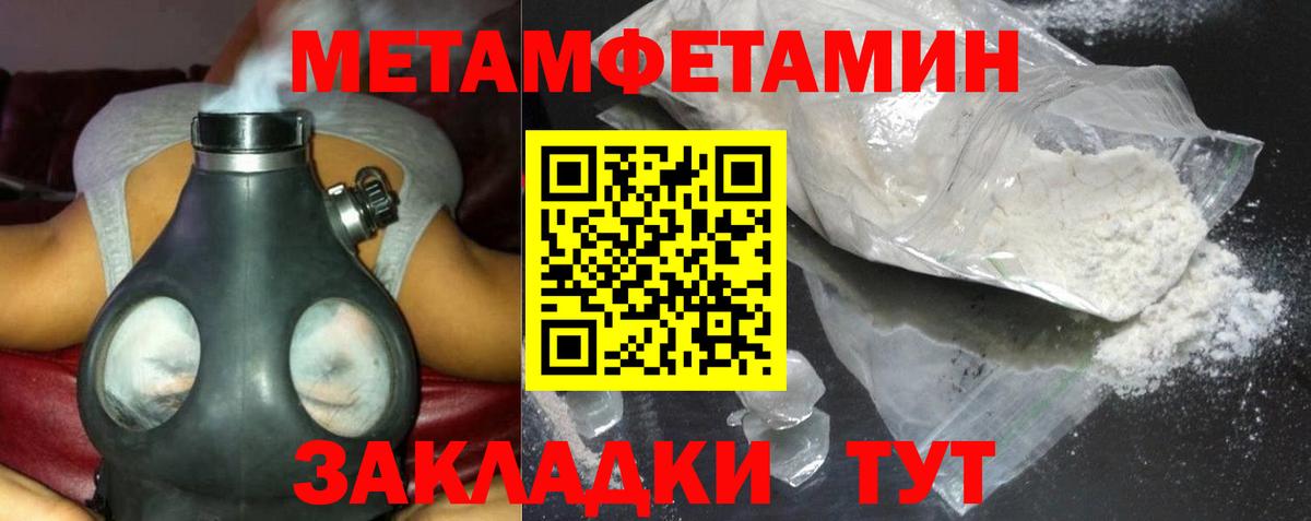 Ялуторовск  Гашиш  Метамфетамин  Магазин наркотиков  ТГК  Гашиш  Вход с VPN  КОКАИН  МДМА  Меф кристаллы 
