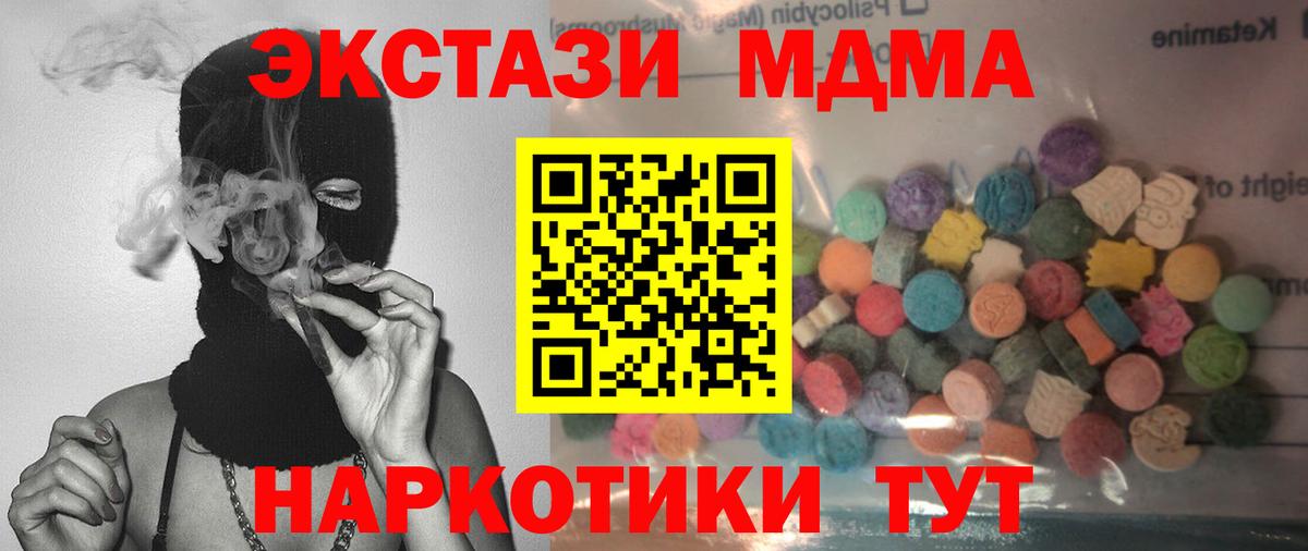 Экстази Philipp Plein Ялуторовск