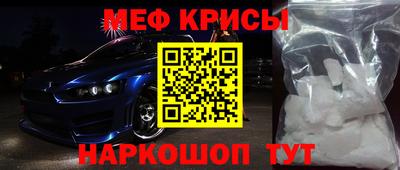 MESCALINE Туймазы