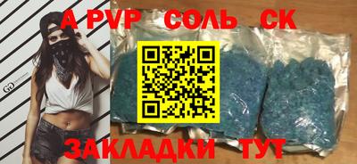 мескалин Уссурийск