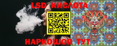 синтетический гашиш Усть-Илимск