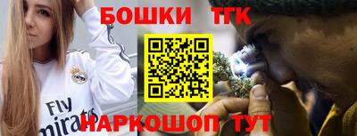 мескалин Уссурийск