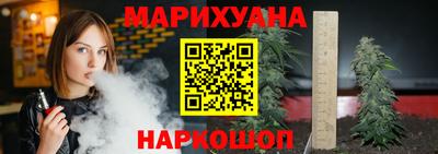 мескалин Уссурийск