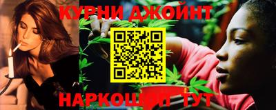 дистиллят марихуана Тулун