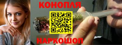 синтетический гашиш Усть-Илимск