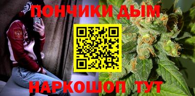 дистиллят марихуана Тулун