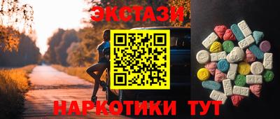 мескалин Уссурийск