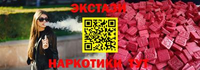 синтетический гашиш Усть-Илимск