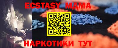 альфа пвп VHQ Тула