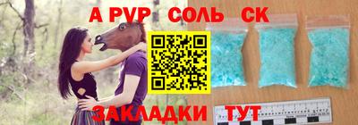синтетический гашиш Усть-Илимск