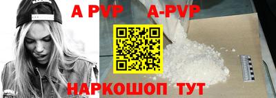 альфа пвп VHQ Тула