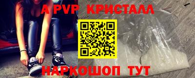 синтетический гашиш Усть-Илимск