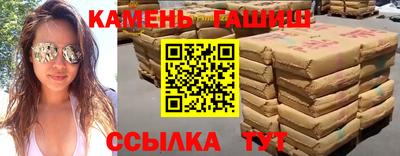 дистиллят марихуана Тулун