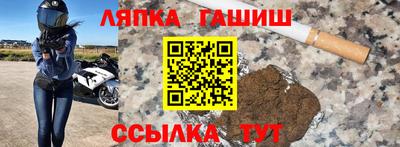 синтетический гашиш Усть-Илимск