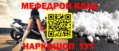 альфа пвп VHQ Тула