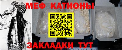 мескалин Уссурийск
