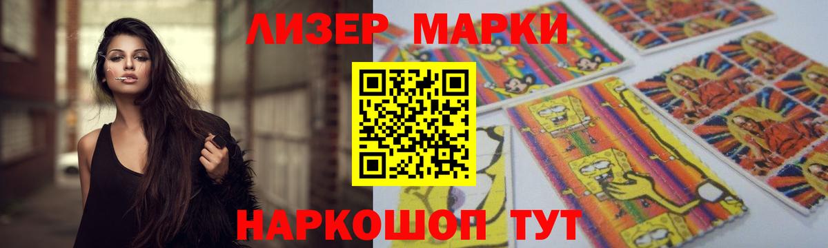Лсд 25 экстази  Лсд 25 экстази ecstasy  Ялуторовск  Вход с VPN  ЛСД экстази ecstasy 