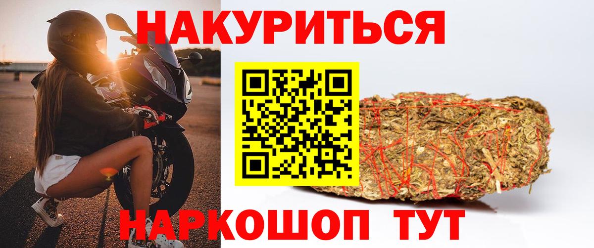 Канабис ГИДРОПОН Ялуторовск